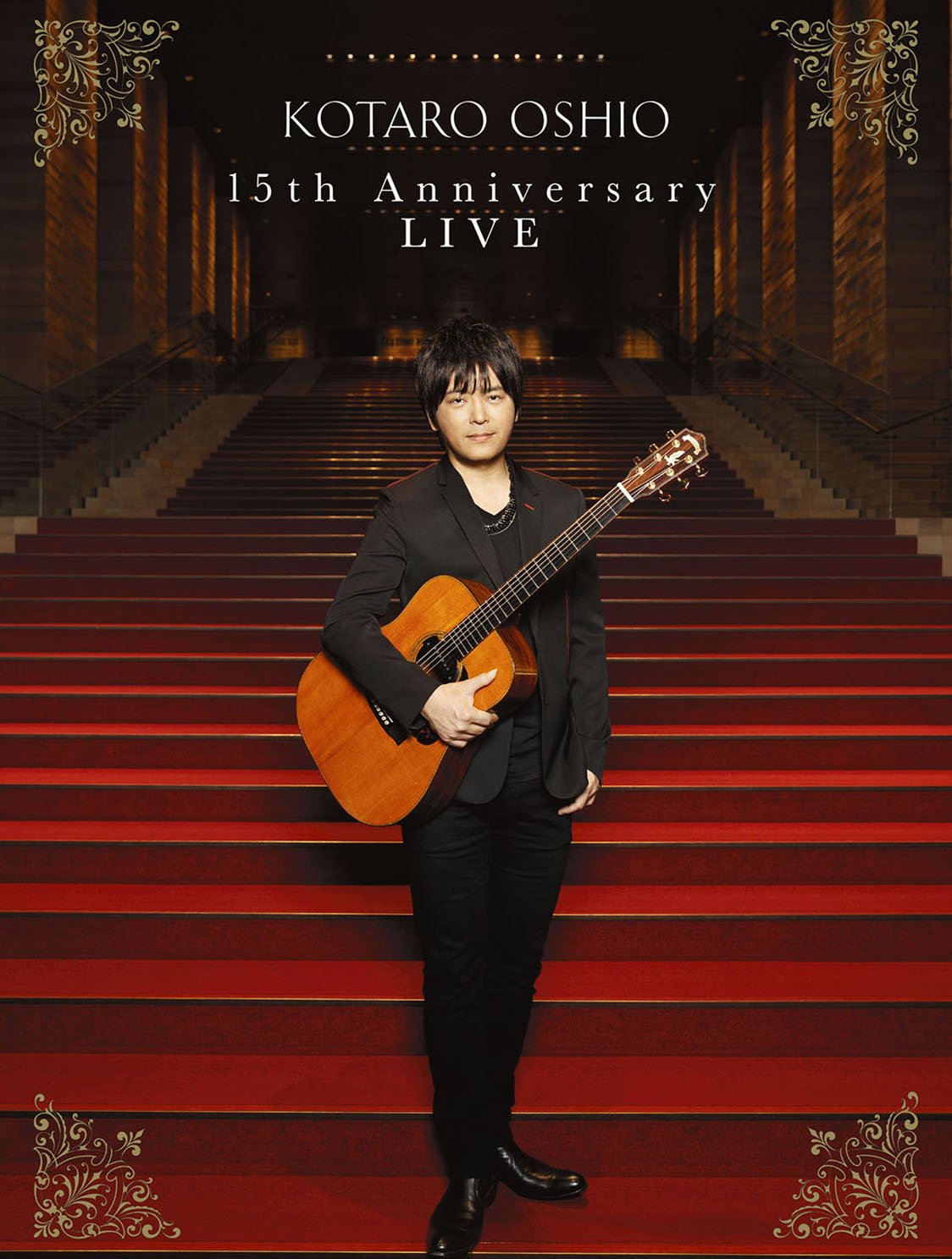 押尾コータロー　DVD 6枚 現代ギター | 【CD】押尾コータロー〈10th Anniversary BEST